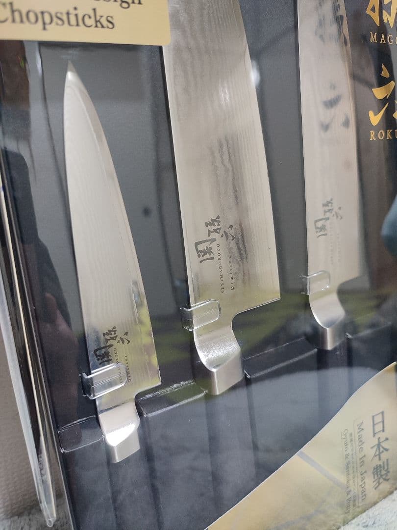 ( 値下げしました ) 包丁セット 日本製 3本セット