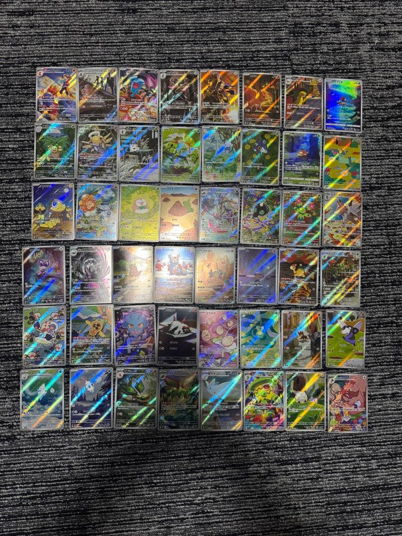 ポケモンカード 48枚セット ar まとめ売り　被りなし