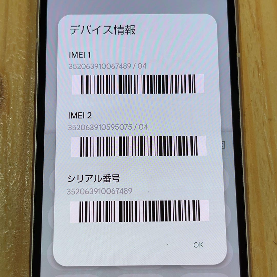 SIMフリー 本体 AQUOS sense 7 128 GB 010J