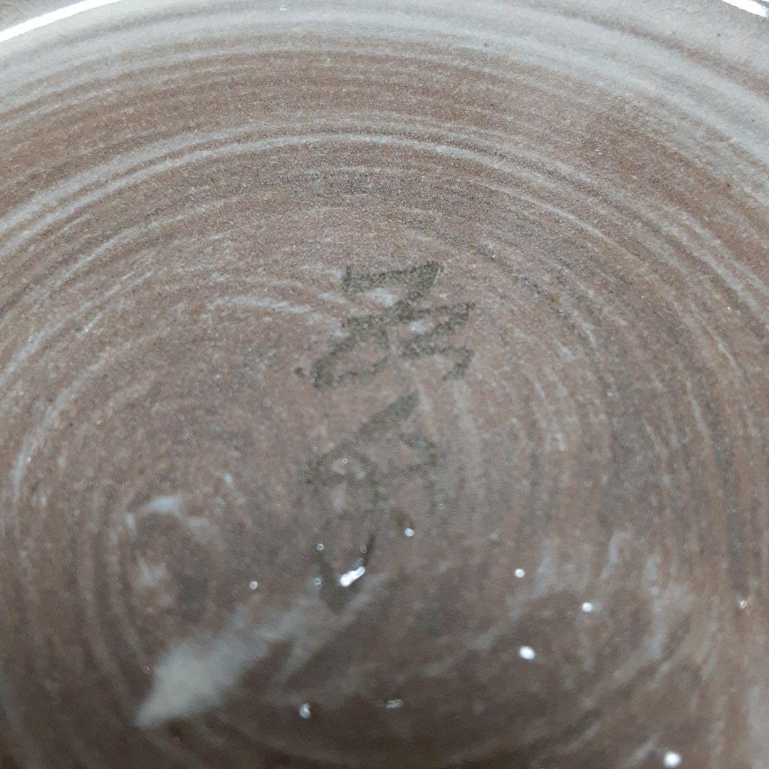 美品　臥牛窯　十三代 横石 臥牛　現川焼　白鷺文皿　絵皿