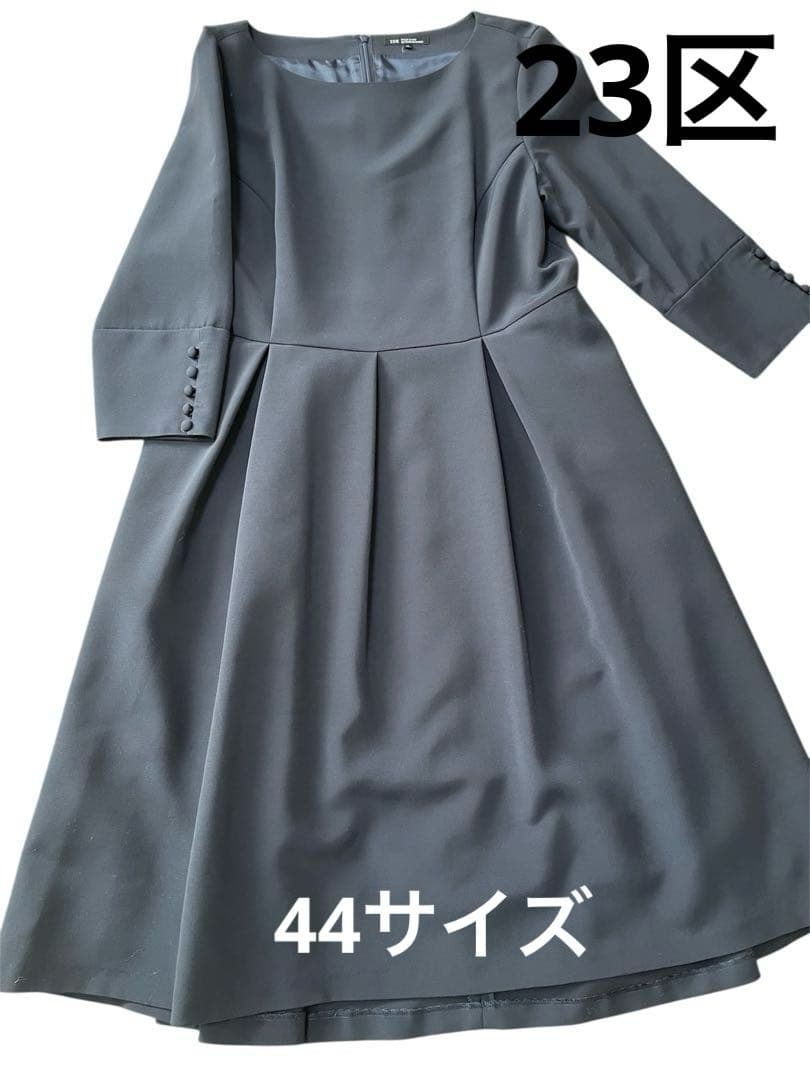 【23区】美品☆ネイビー フォーマルワンピース フレア Aライン ロング 行事