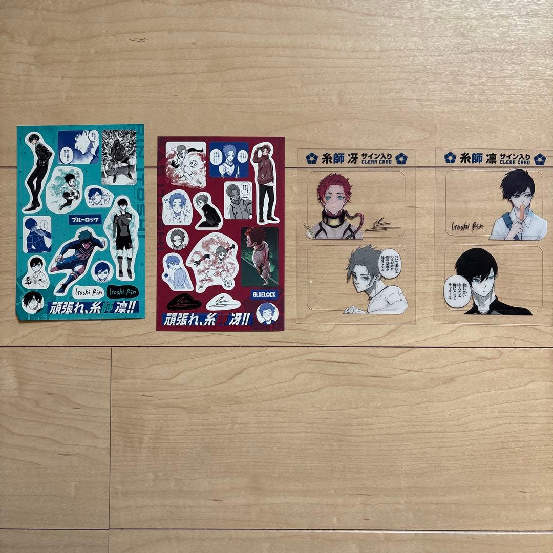 ブルーロック セット 1-32巻　29巻無し