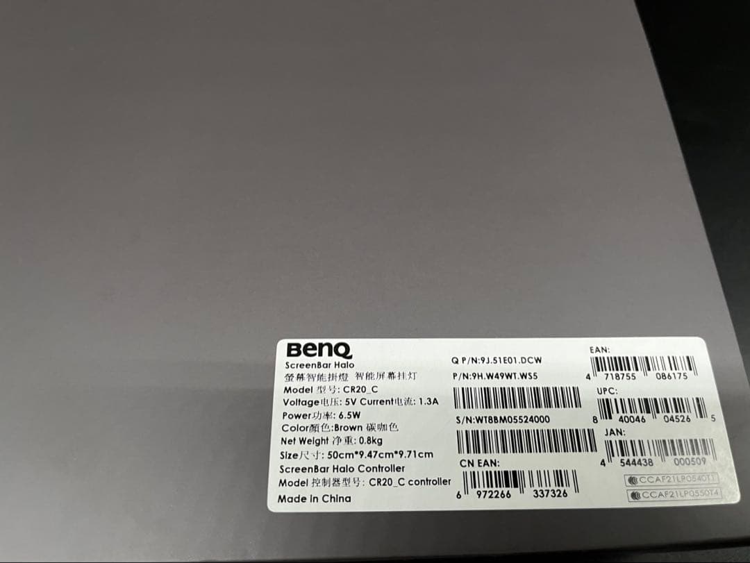 ◇ScreenBar Halo モニターライト　 CR20_C