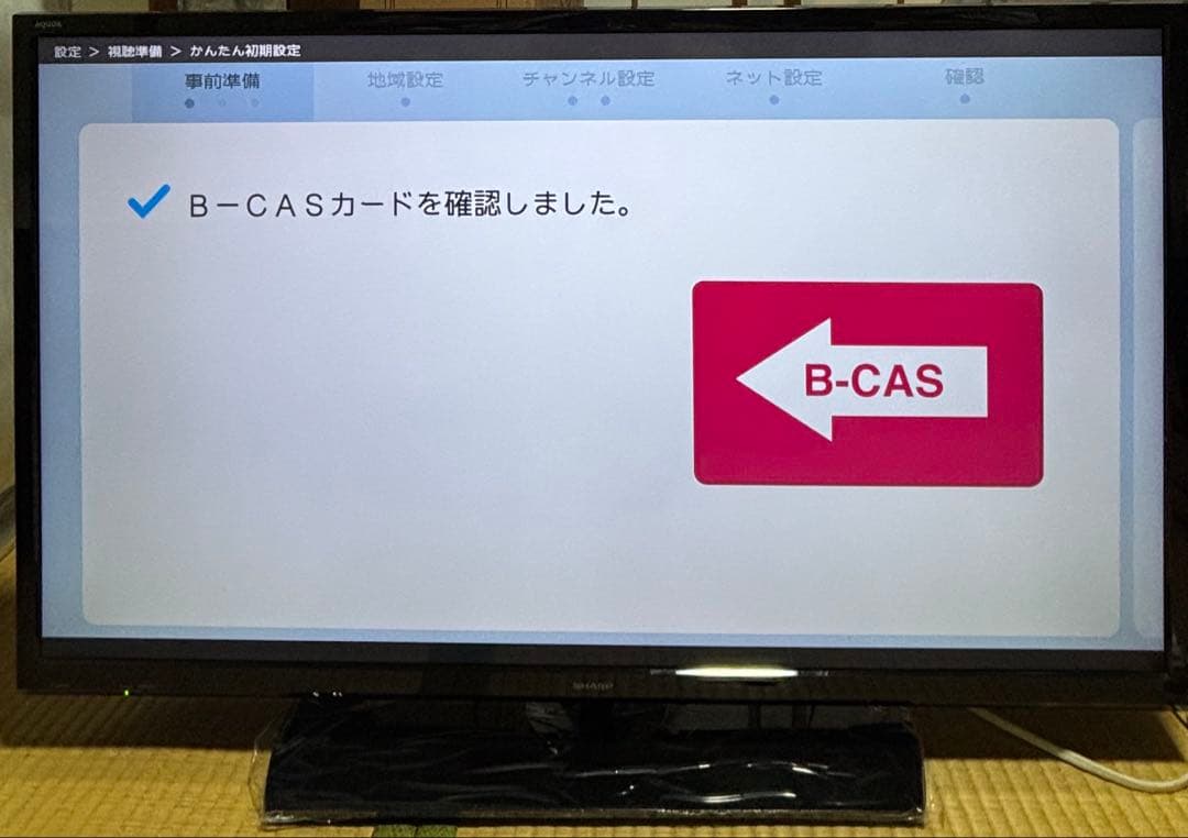 美品！SHARP AQUOS 液晶カラーテレビ40型2T-B40AB1【中古品】