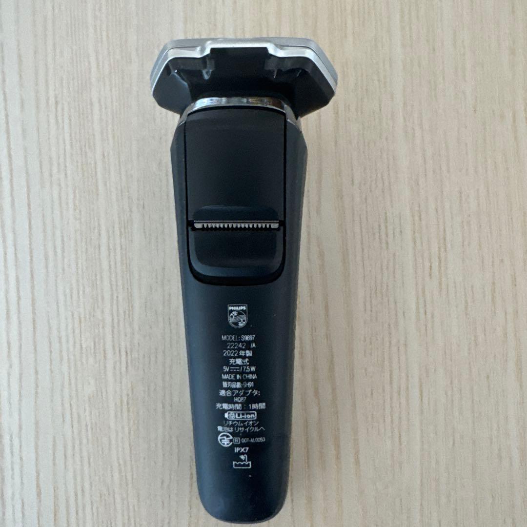 Philips 電気シェーバー S9697/50 9000 series