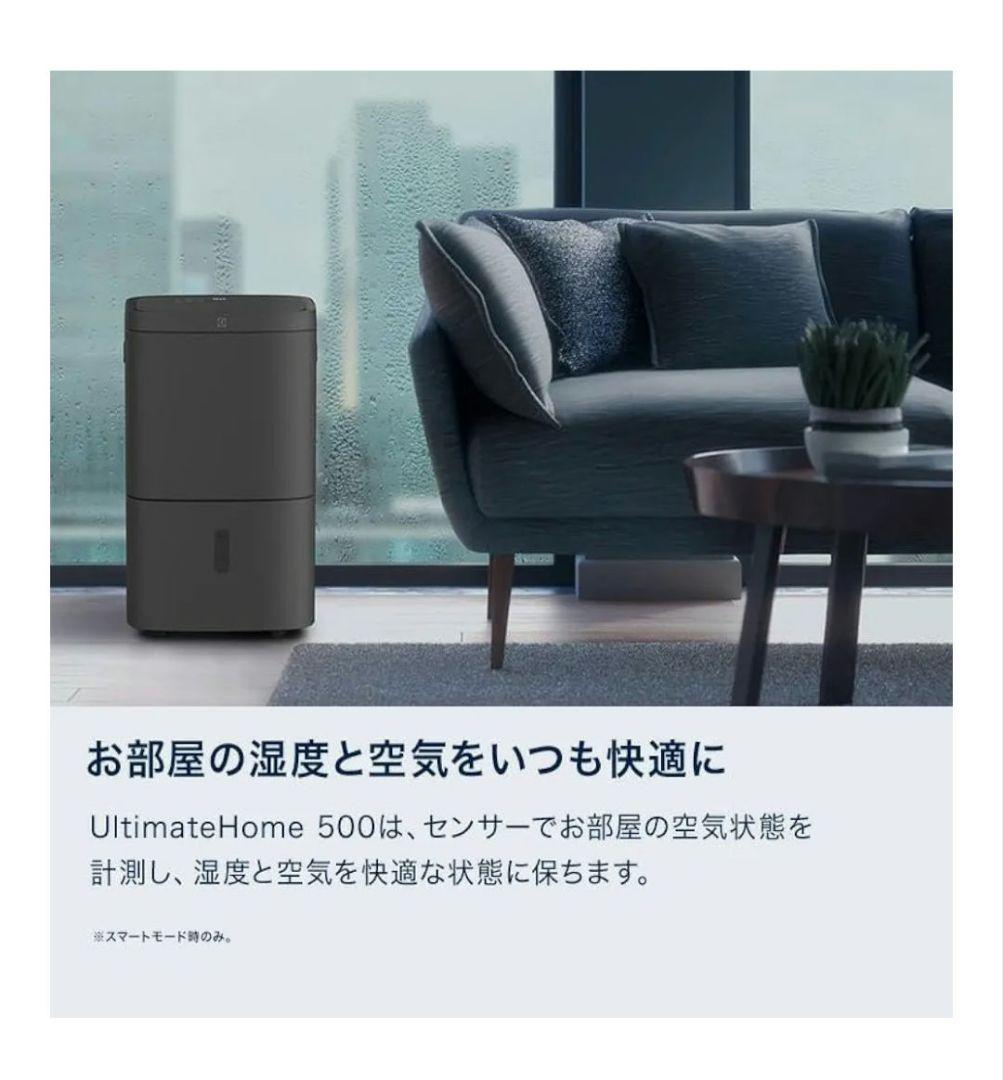Electrolux EDH12TRBW3 空気清浄機能付き除湿機 ホワイト 白