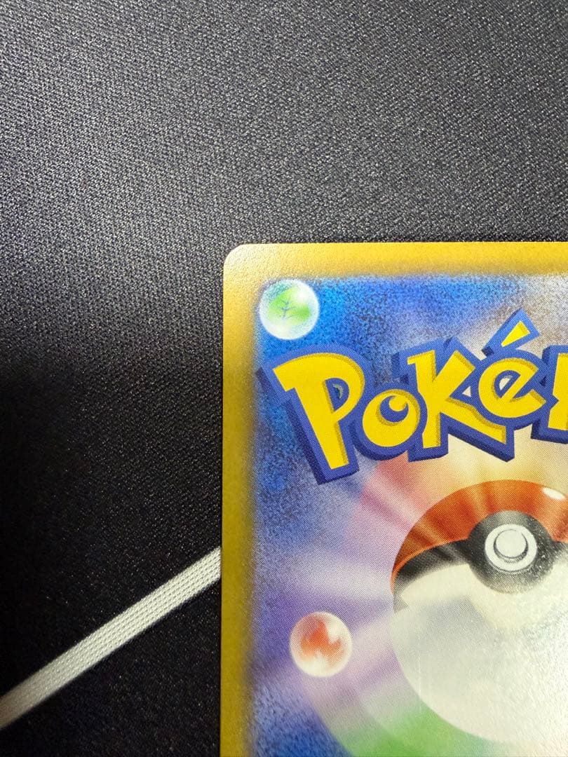 メイのはげまし SAR トレーナーズカード　ムニキスゼロ