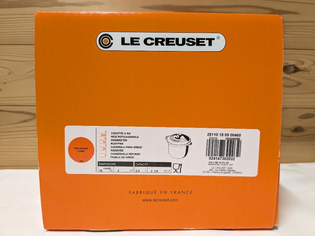 【美品】Le Creuset ル・クルーゼ　ココット・エブリィ 18 オレンジ