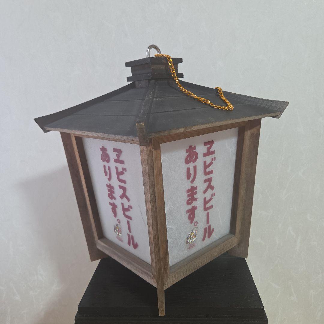 エビスビール木製店頭提灯