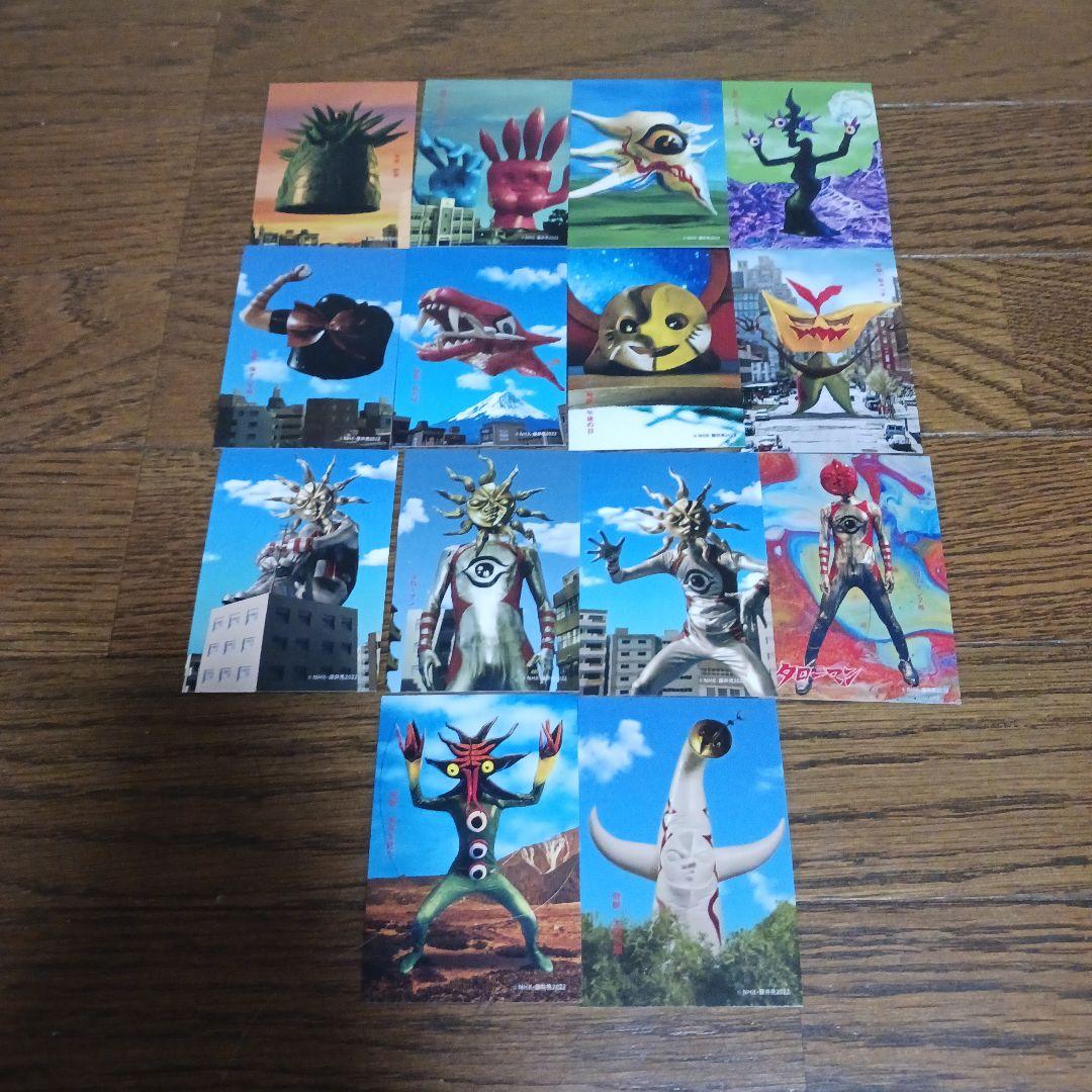 タローマンカード全３１枚