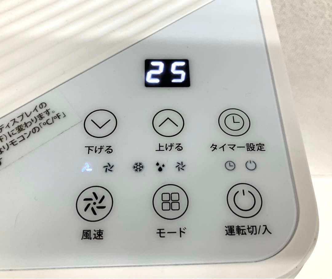 COWSAR カウサー スポットクーラー 冷風線 2025年製 ホワイト