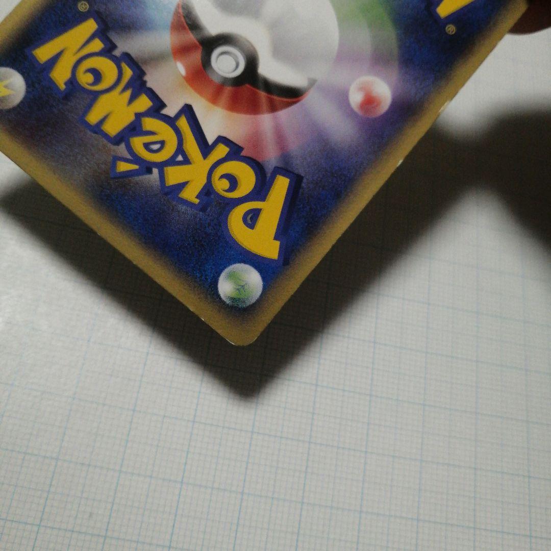 ポケモンカード　サンダー　ポケモンスクランブル