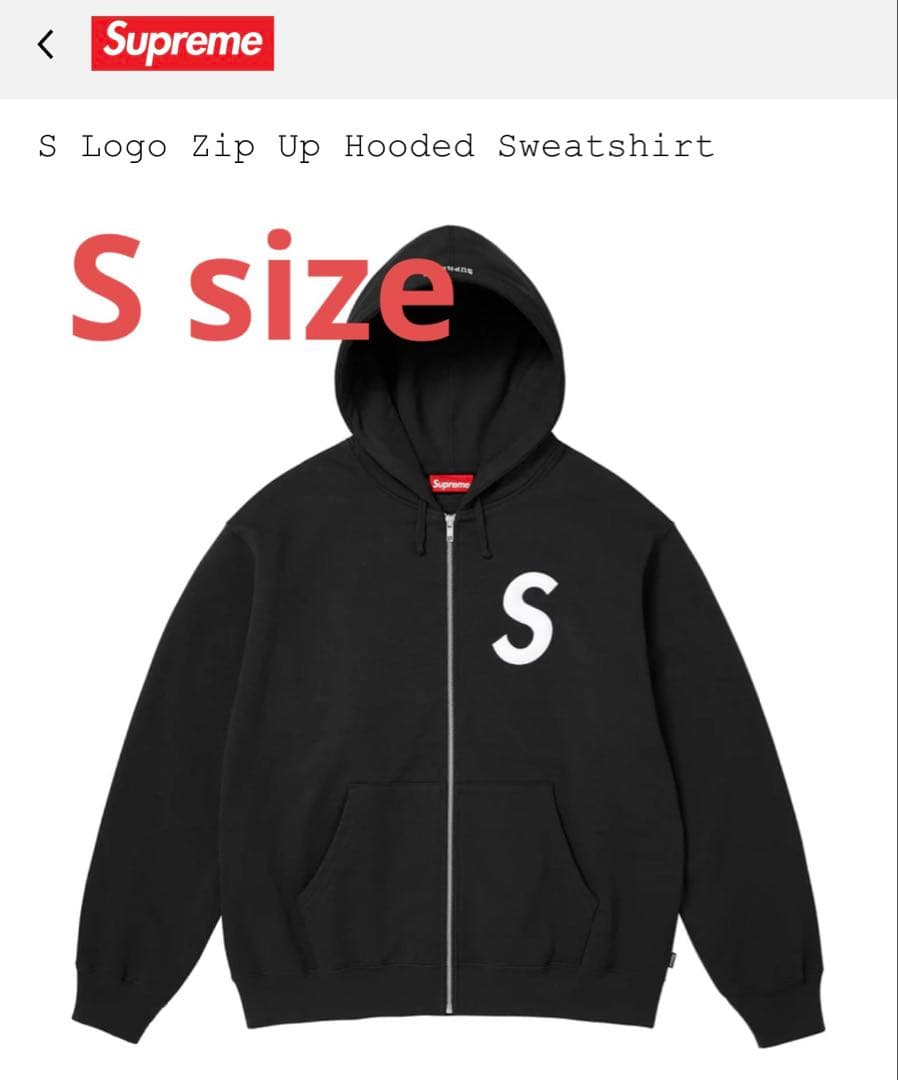 トップス supreme S Logo Zip Up Hooded Sweatshirt