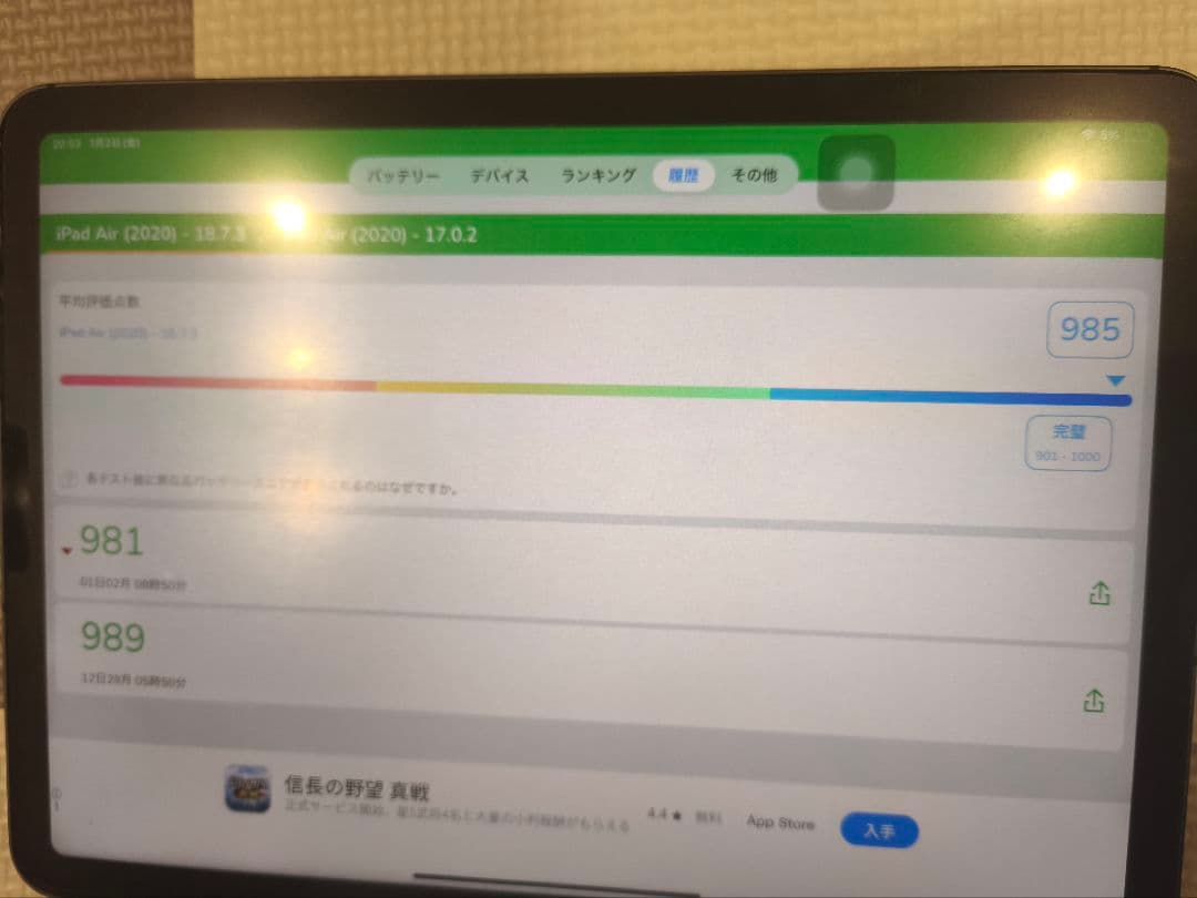 Apple iPad Air (第４世代) 256GB スペースグレイ