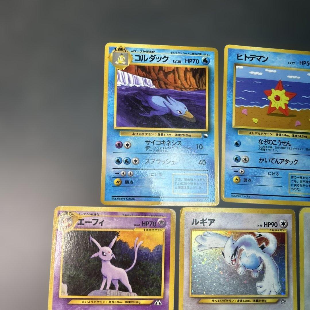 ポケモン　旧裏　まとめ売り　ルギア　ブラッキー　　エーフィ　拡張