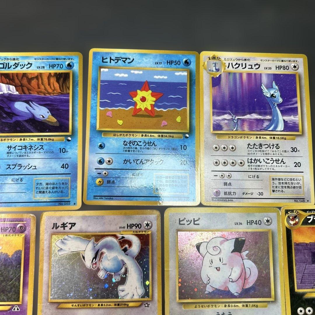 ポケモン　旧裏　まとめ売り　ルギア　ブラッキー　　エーフィ　拡張