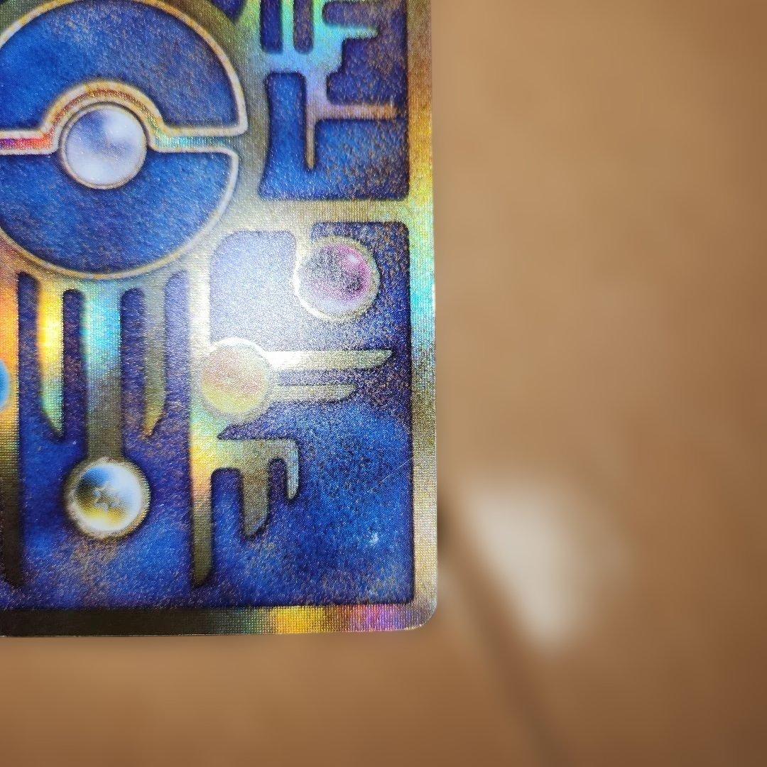 古代ミュウ　Nintedo