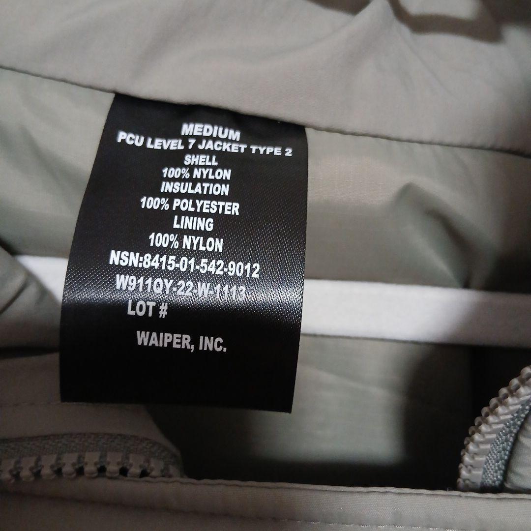 WAIPER. 米軍 PCU LEVEL7 TYPE2 モンスターパーカー
