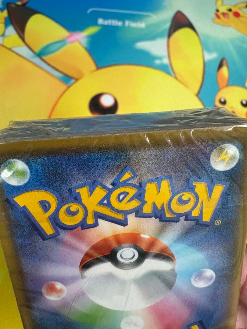 ポケモンカード モンスターボール 25th 未開封 プロモ ゴールデン