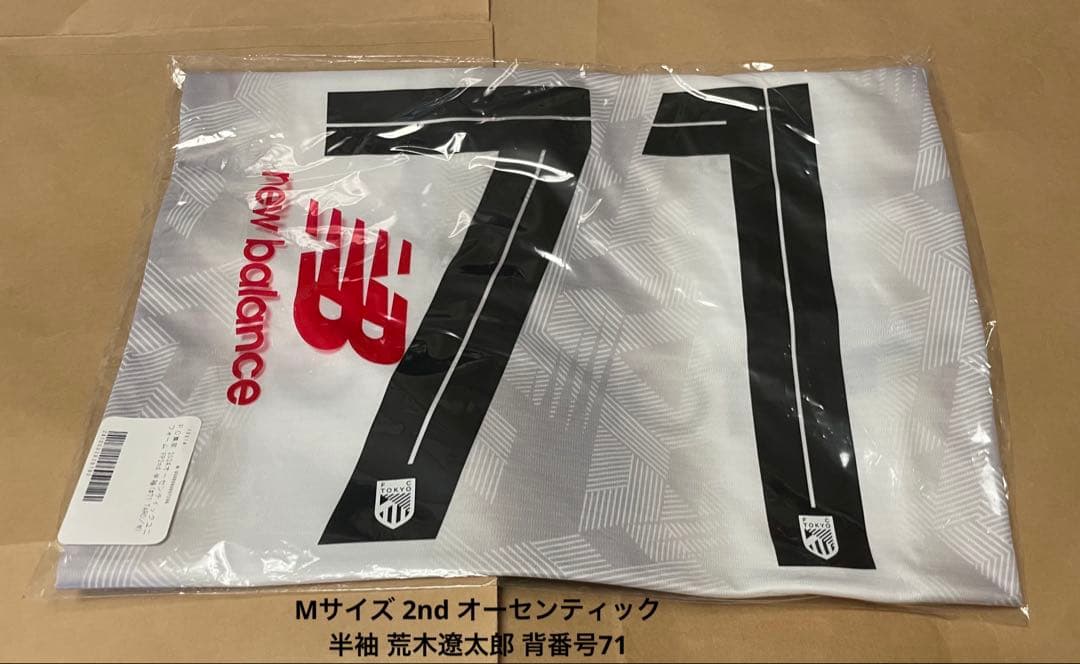FC東京 荒木遼太郎 2024 半袖 オーセンティックユニフォーム 2nd