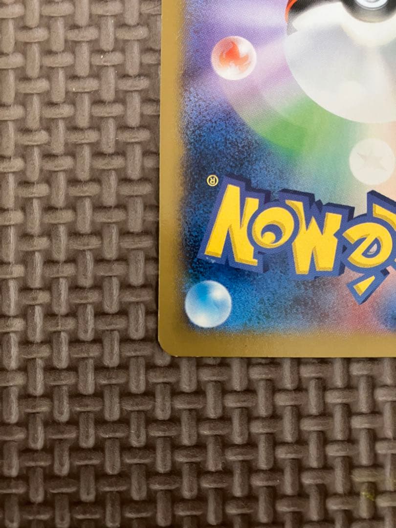 ぷ*ぷ様 日本代表のピカチュウ：ポケモンNewモン! Book付録PROMO X