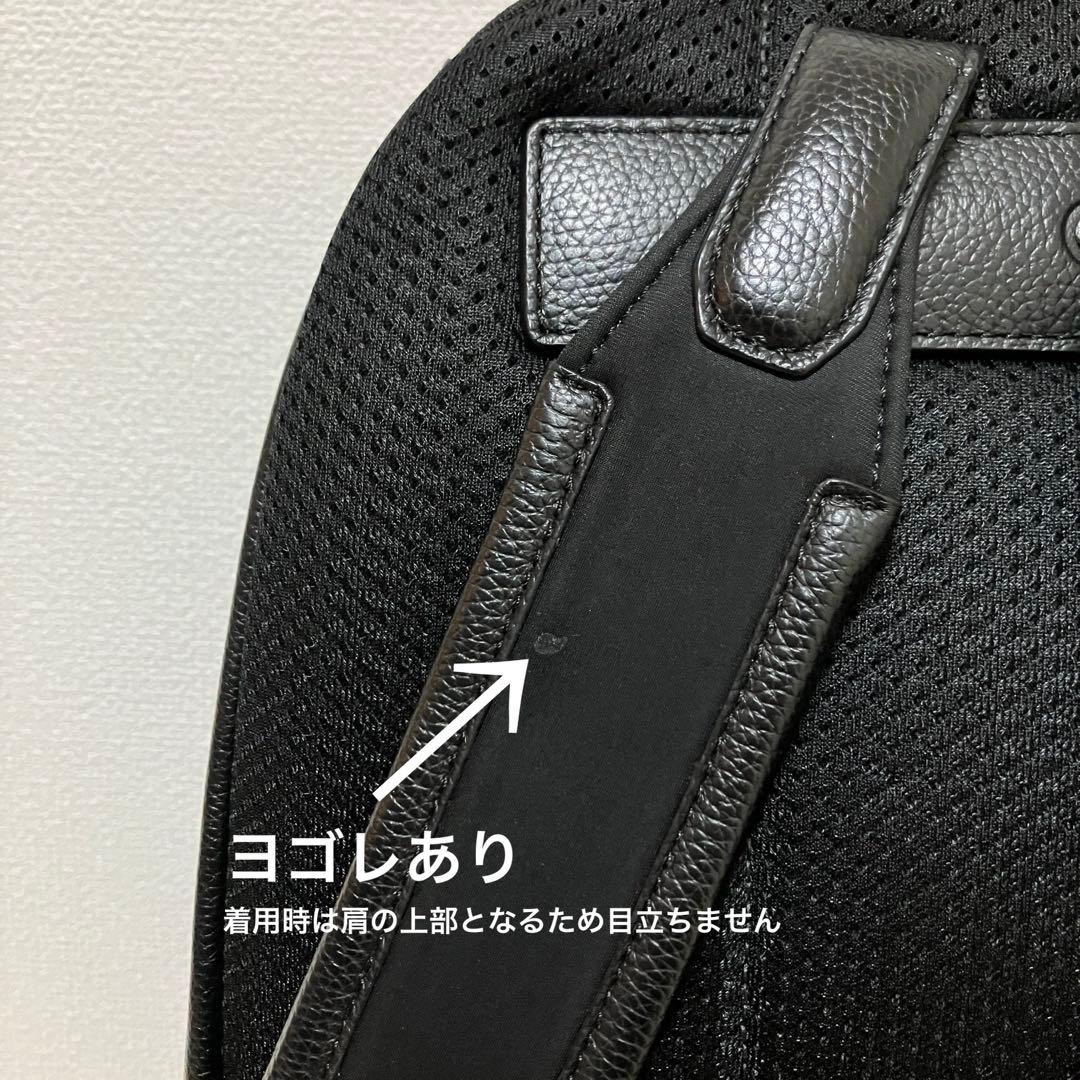 【訳あり】コールハーン マシュー バックパック 本革 A4/PC収納 黒