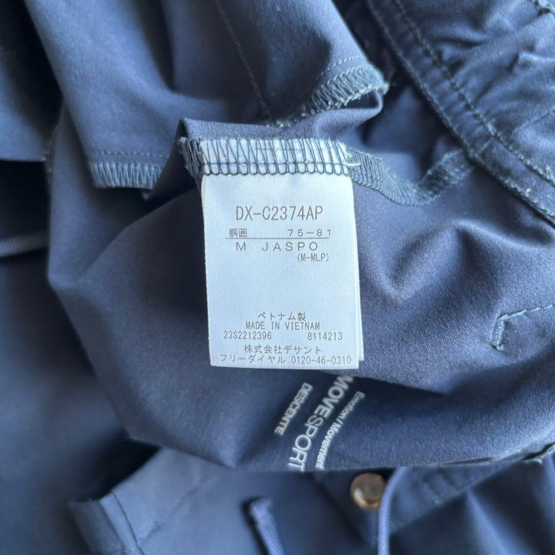 ✨️美品✨️ DESCENTE デサント スーツ セットアップ M ストレッチ