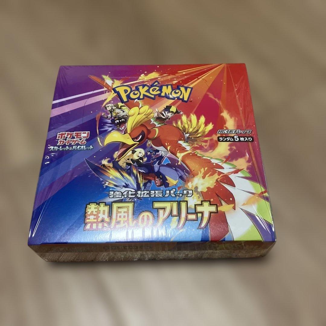 熱風のアリーナ box シュリンク付き