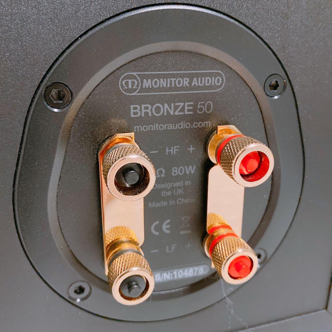 MONITOR AUDIO BRONZE 50 ペアスピーカー