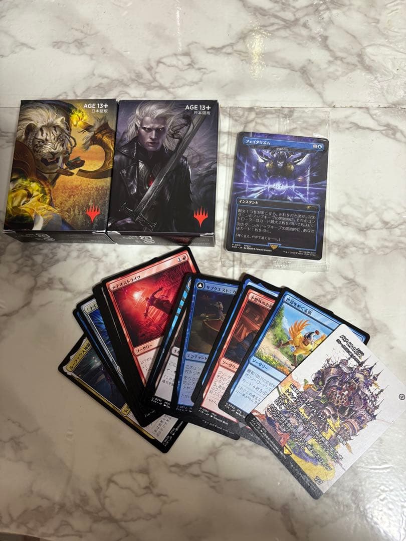 Magic: The Gathering ファイナルファンタジープレイブースター