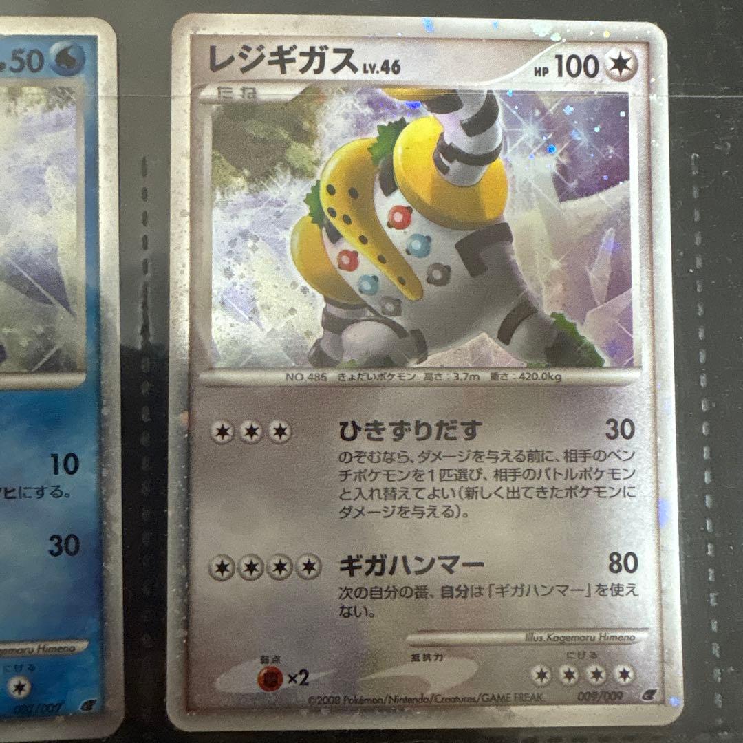 ポケモンカードDP 映画公開記念 プレミアムシート2008