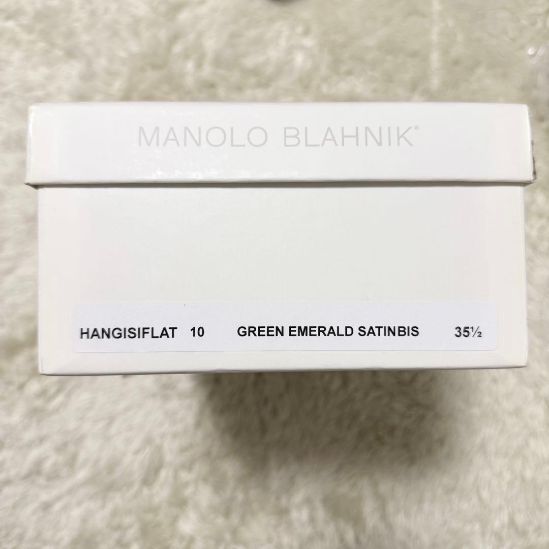 マノロブラニク ハンギシ フラット 箱/保存袋付 パンプス サテン ビジュー