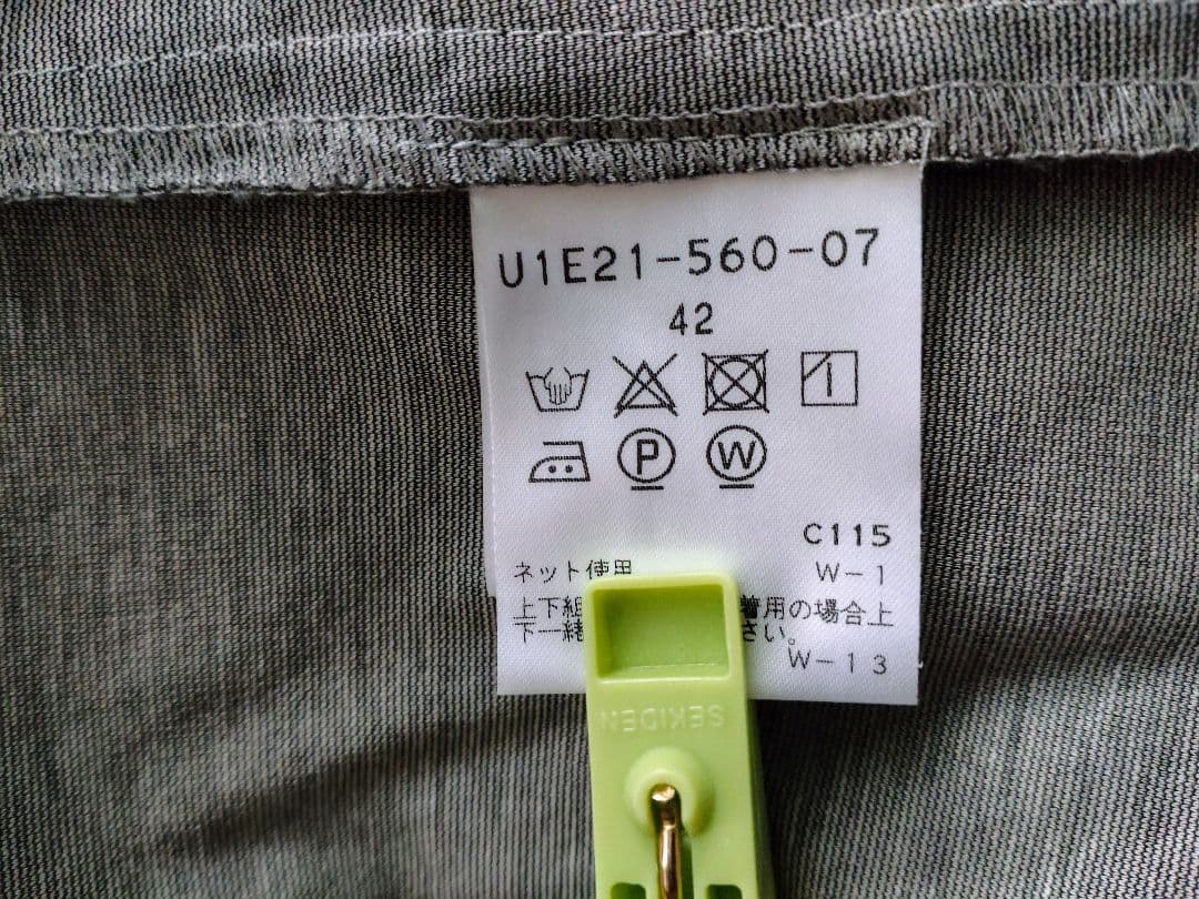 【TRANS WORK】ジャケット42・スカート40 グレー系