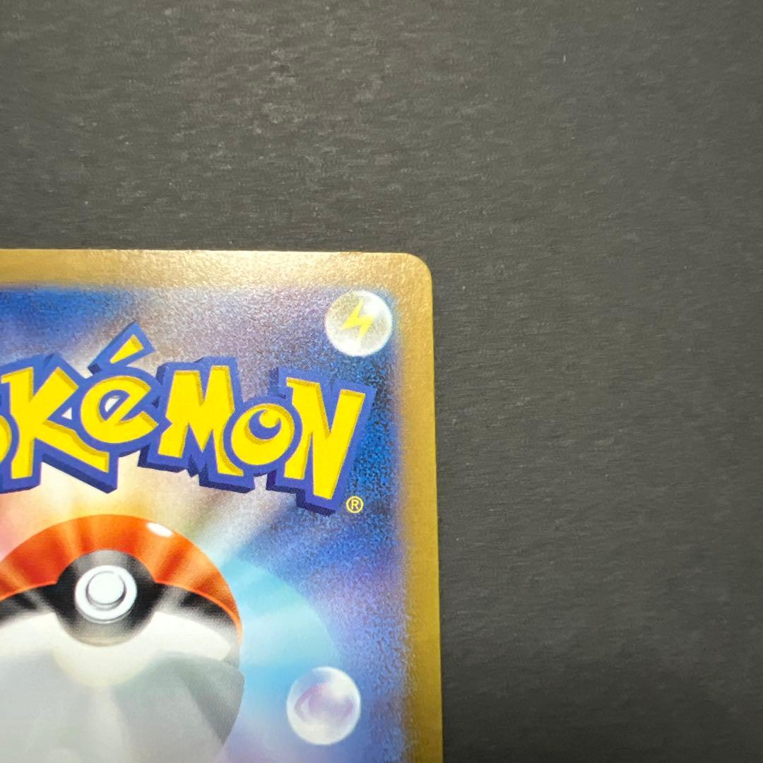 ポケモンカードゲーム レシラムex bwr