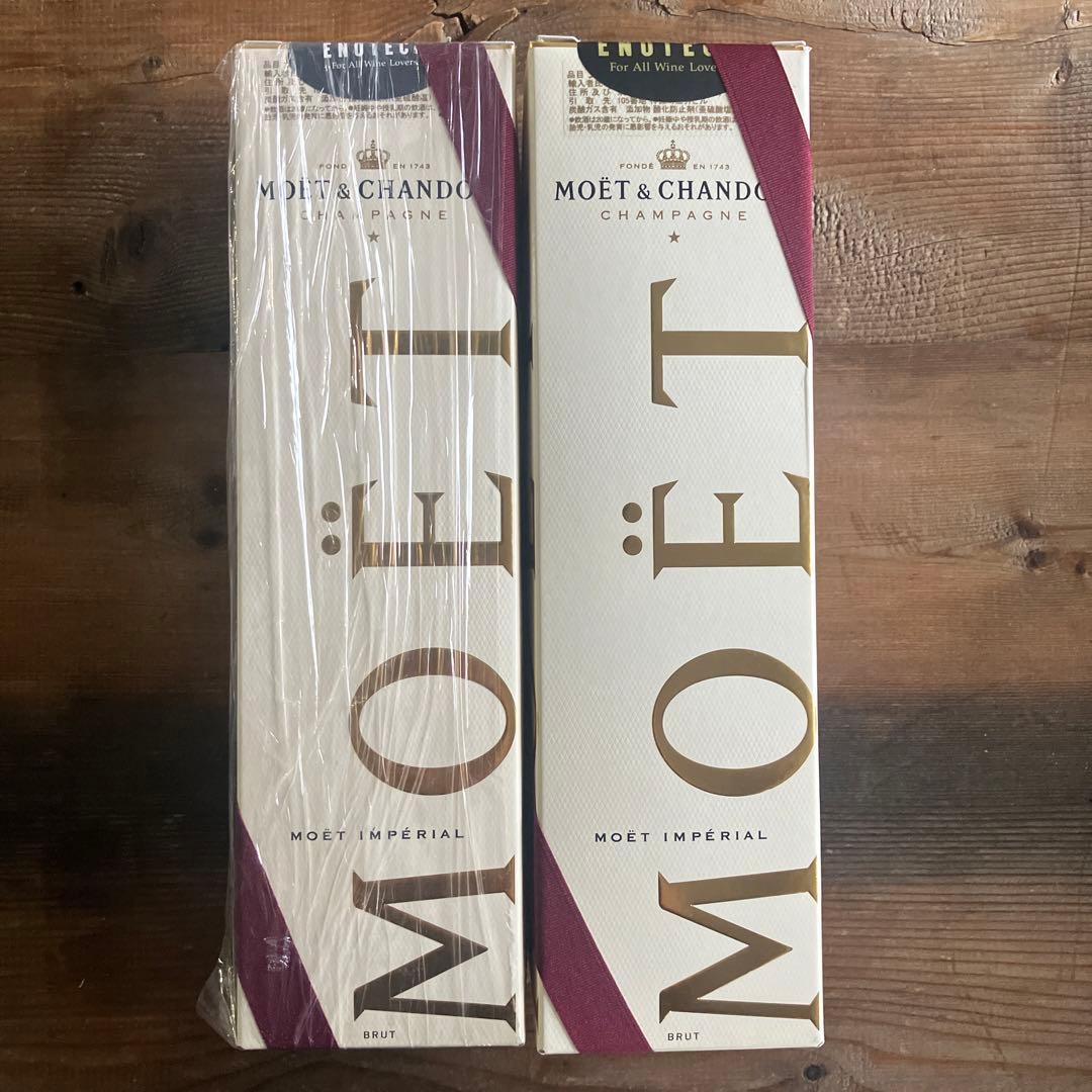 モエシャンドン750ml 白ブリュット×2 ボックス付き　バラ売り可