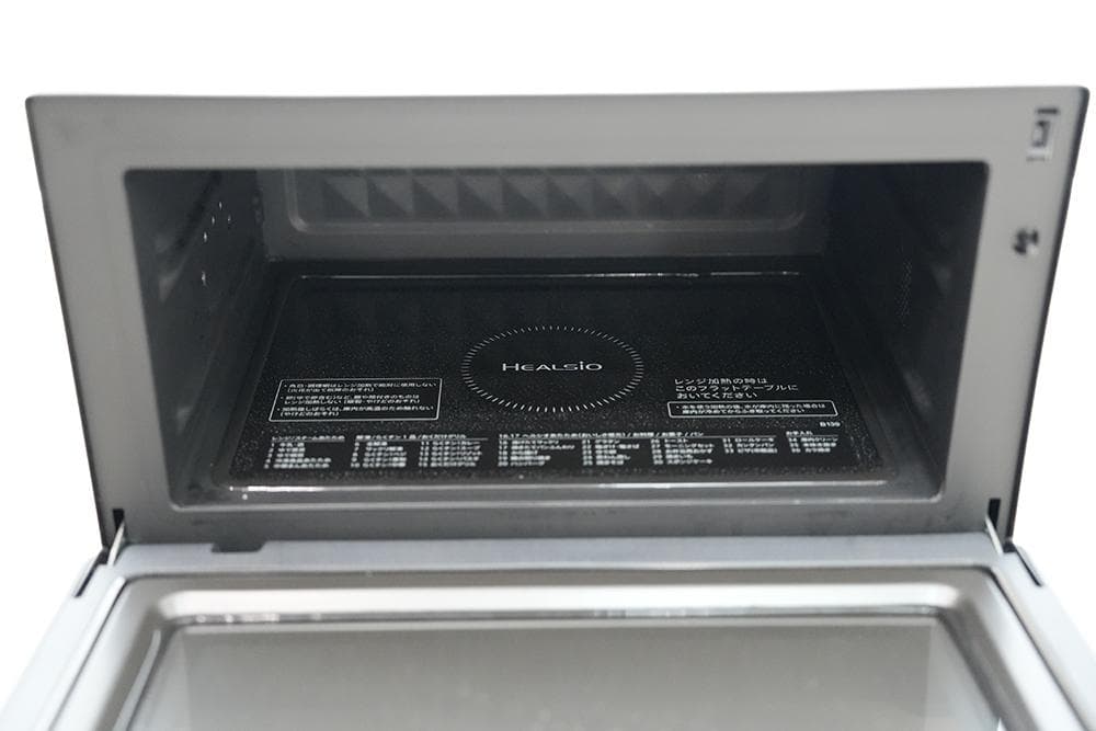 【美品】SHARP ウォーターオーブンヘルシオ AX-UA30-B