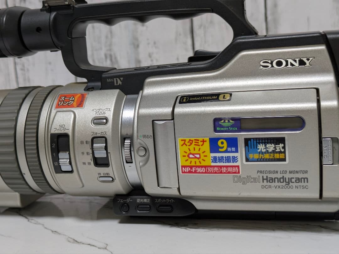 SONY　DCR-VX2000　MiniDV対応　訳アリ