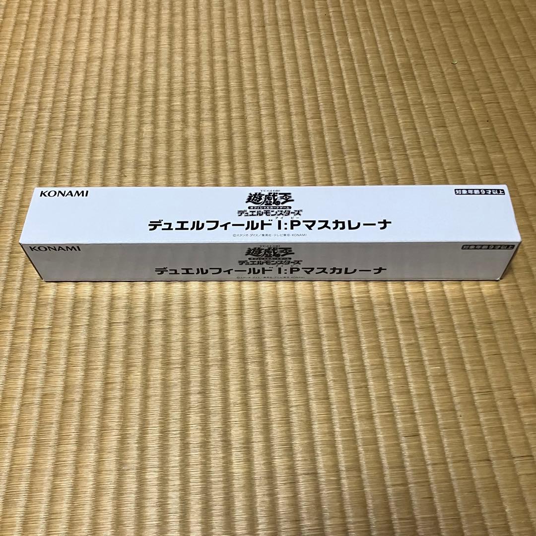 IPマスカレーナ　プレイマット　YUDT