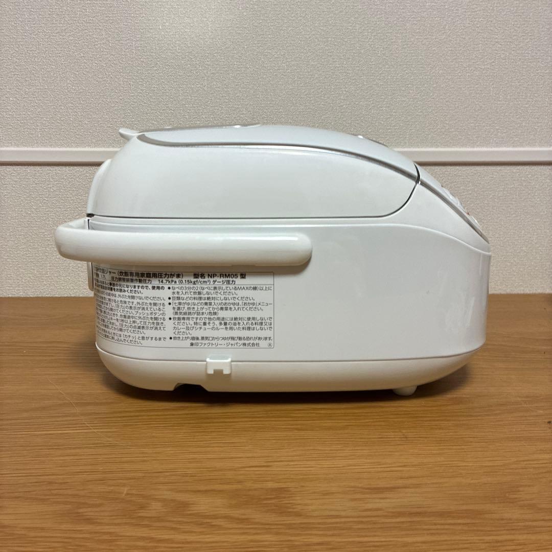 【美品】象印 圧力IH炊飯器 NP-RM05 3合炊き 白米/玄米/雑穀米対応