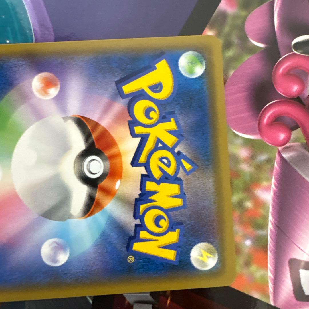 ポケカ GX リザードン＆テールナー ゾロアーク 色違い ssr