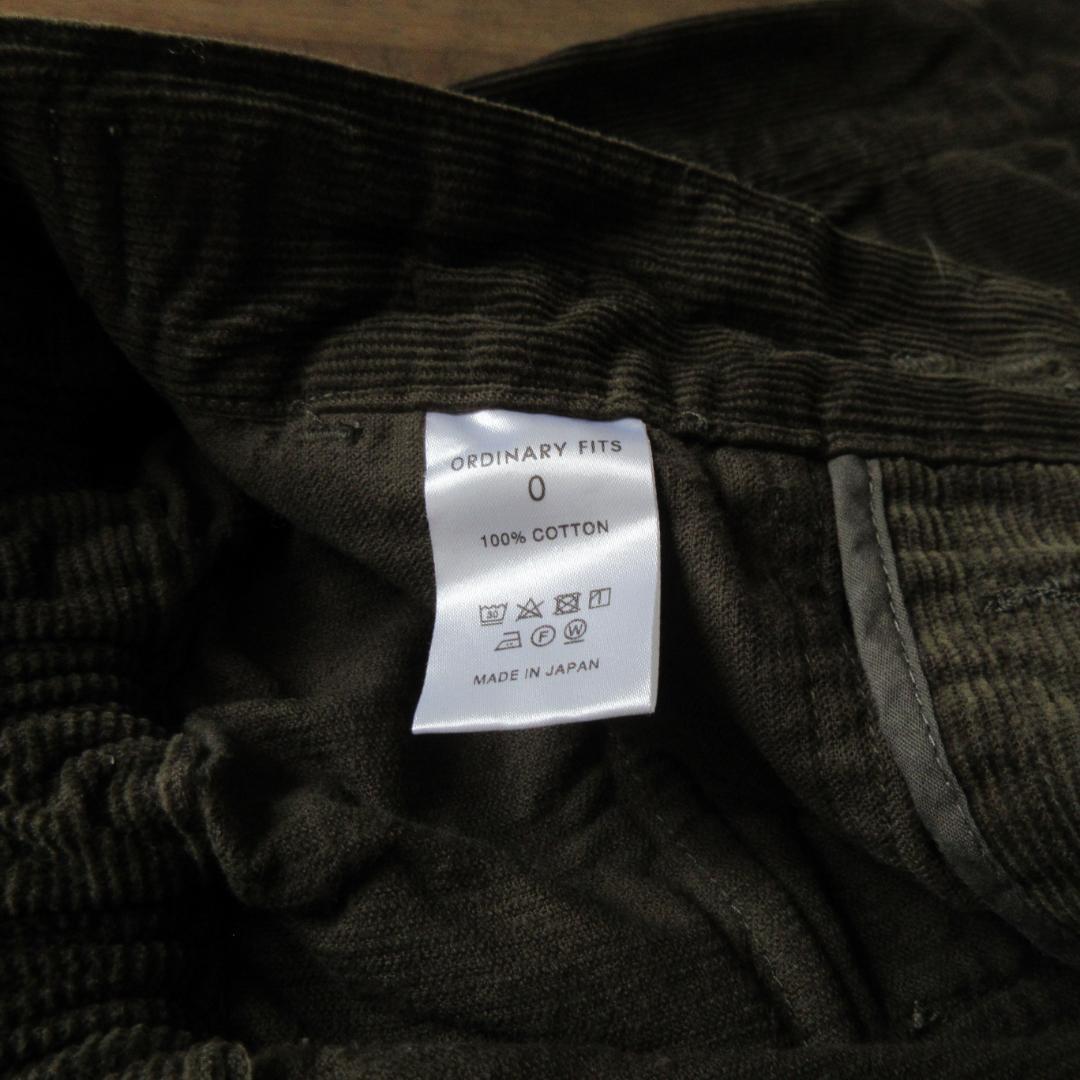 ordinary fits 　コーデュロイジェームスパンツ　カーキー　サイズ0