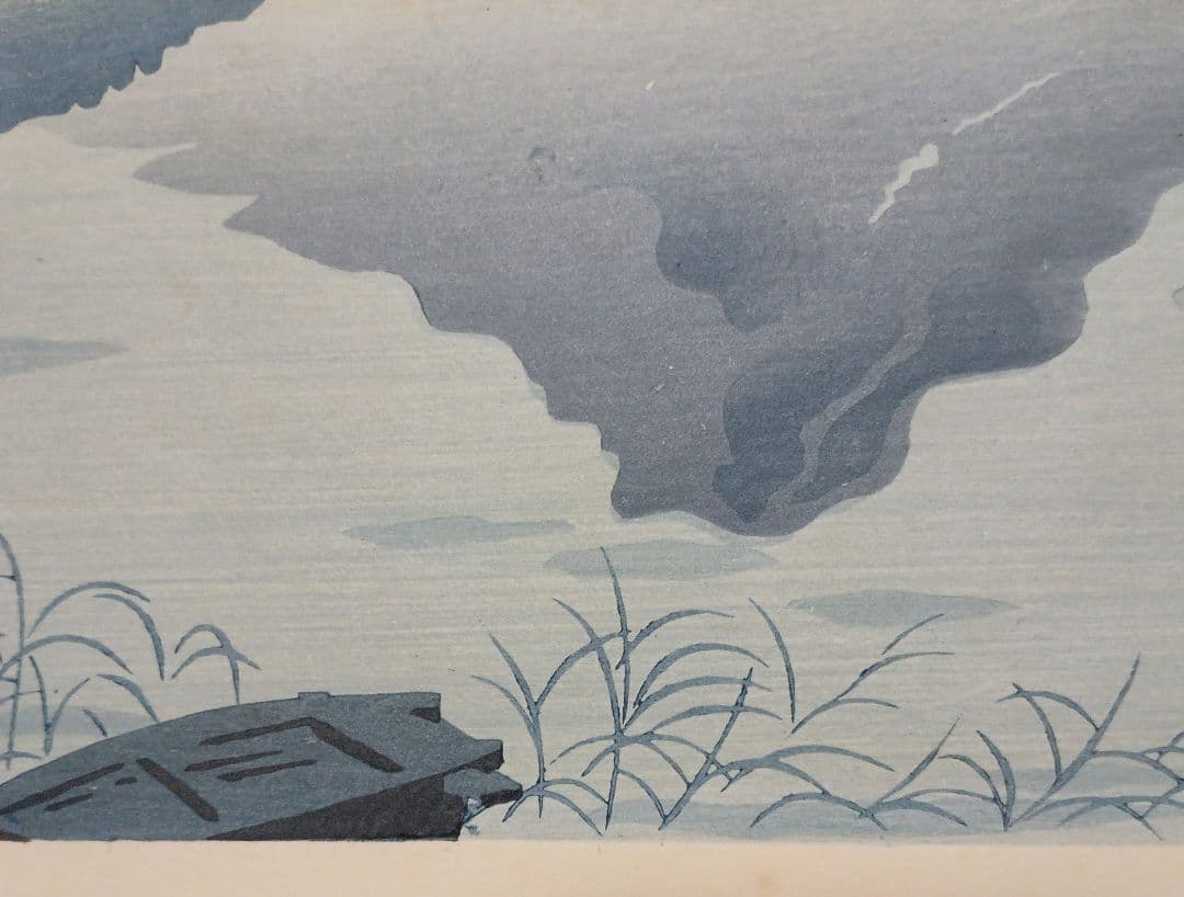 新版画富士三十六景ノ内河口湖の逆さ富士徳力富吉郎画、昭和15頃内田美術書肆出版