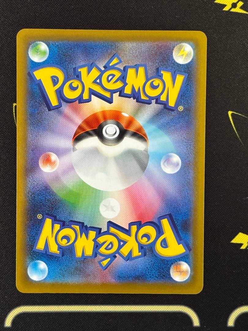 メガカイリューex SAR MEGAドリームex