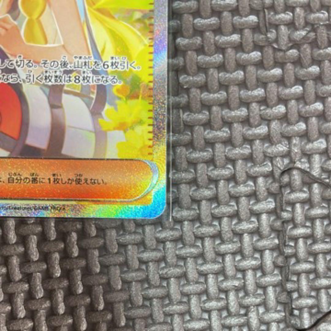 リーリエの決心 sar ＆ sr