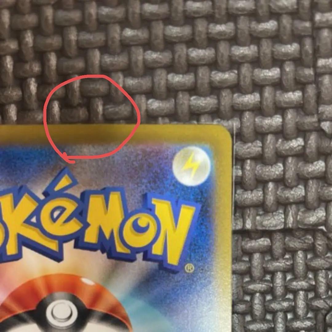 リーリエの決心 sar ＆ sr