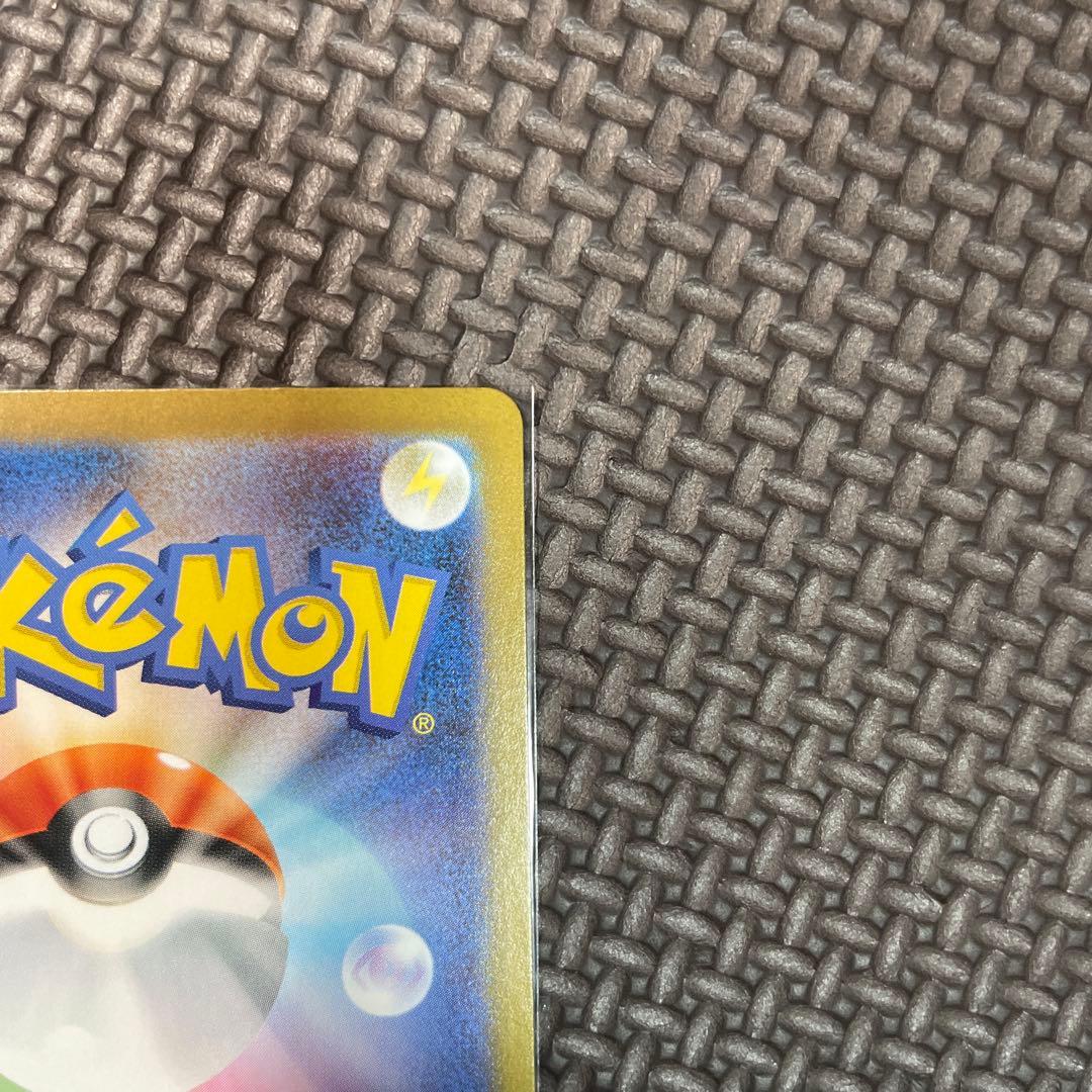 リーリエの決心 sar ＆ sr