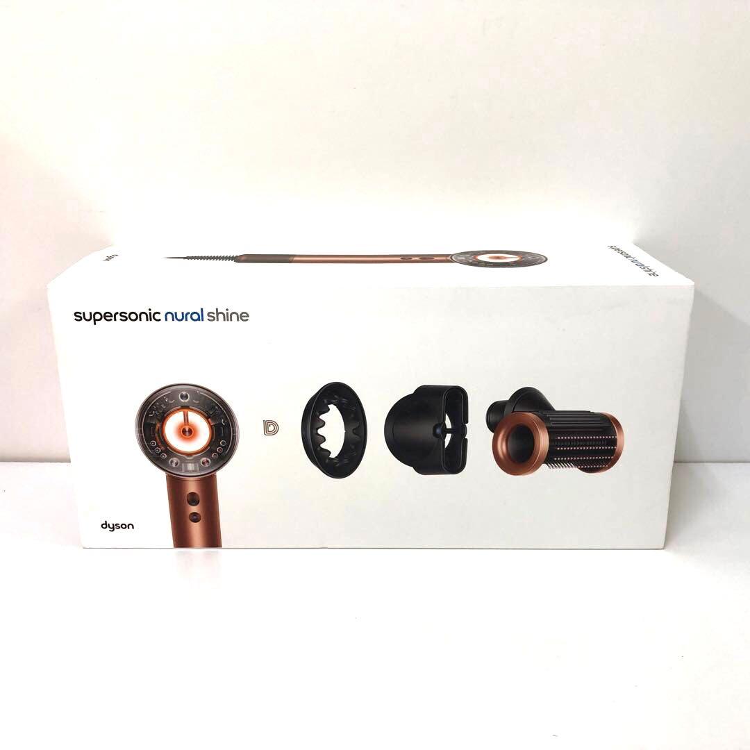 ダイソンsupersonic nural shineヘアドライヤー