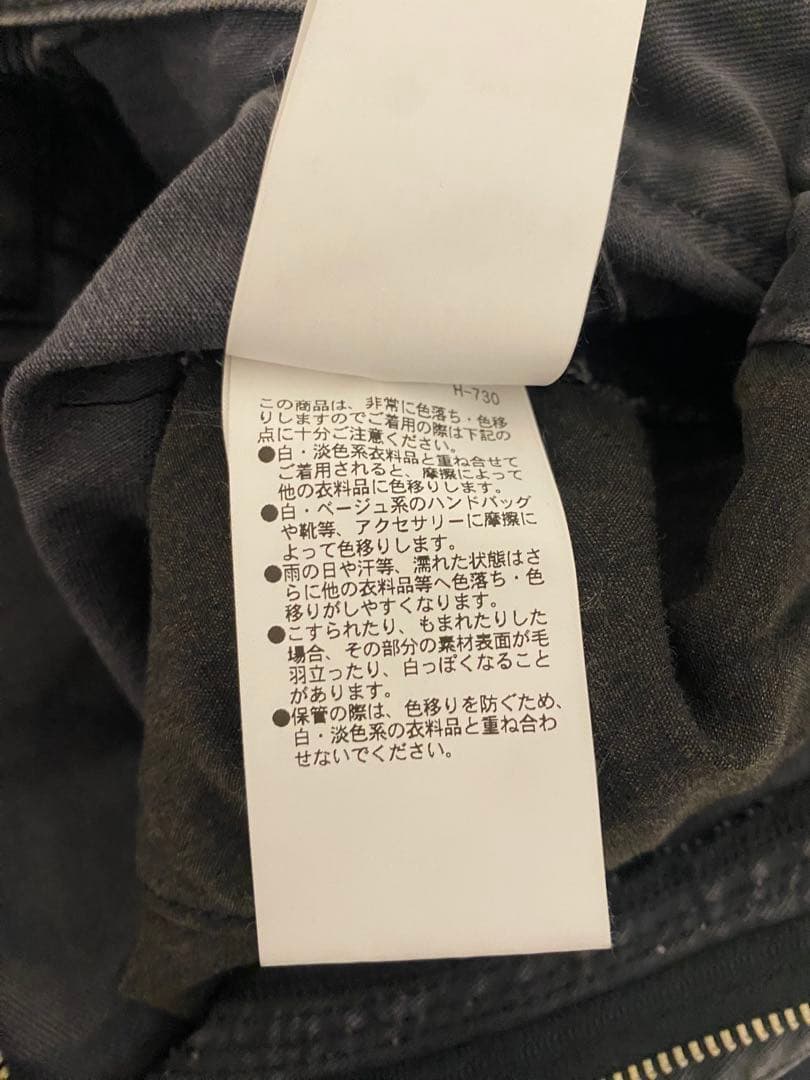 パンツ PainterMilitaryCurvePants MaisonSpecial