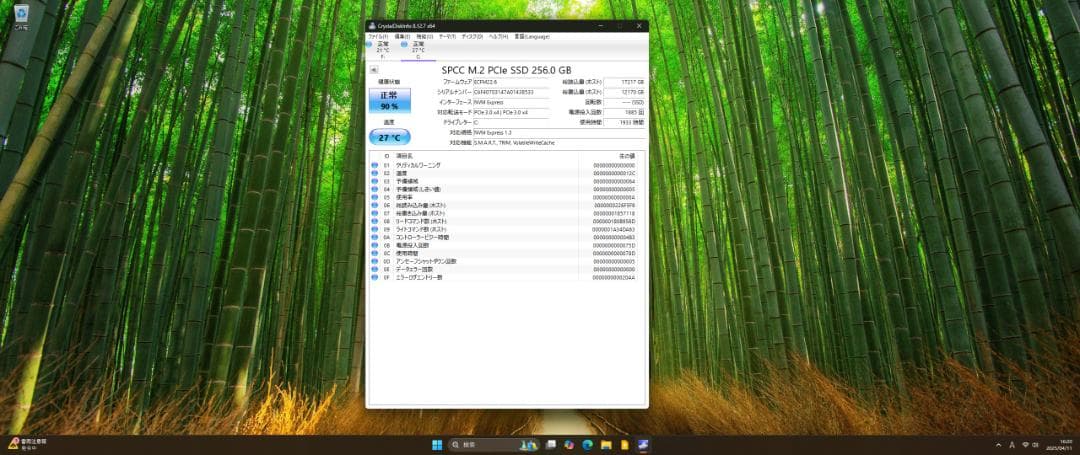 AMD Ryzen 7 3700X デスクトップPC