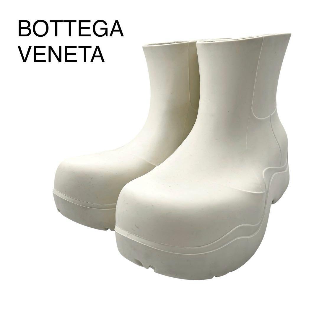 《超美品》BOTTEGA VENETA ボッテガヴェネタ 厚底 レインブーツ
